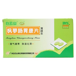 楓蓼腸胃康片(白云山)包裝縮略圖2