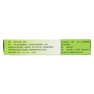 楓蓼腸胃康片(白云山)包裝縮略圖3