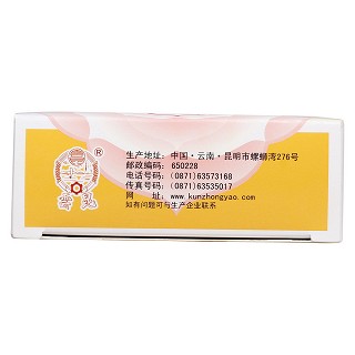 參苓健脾胃顆粒(無(wú)蔗糖)(昆中)包裝縮略圖3