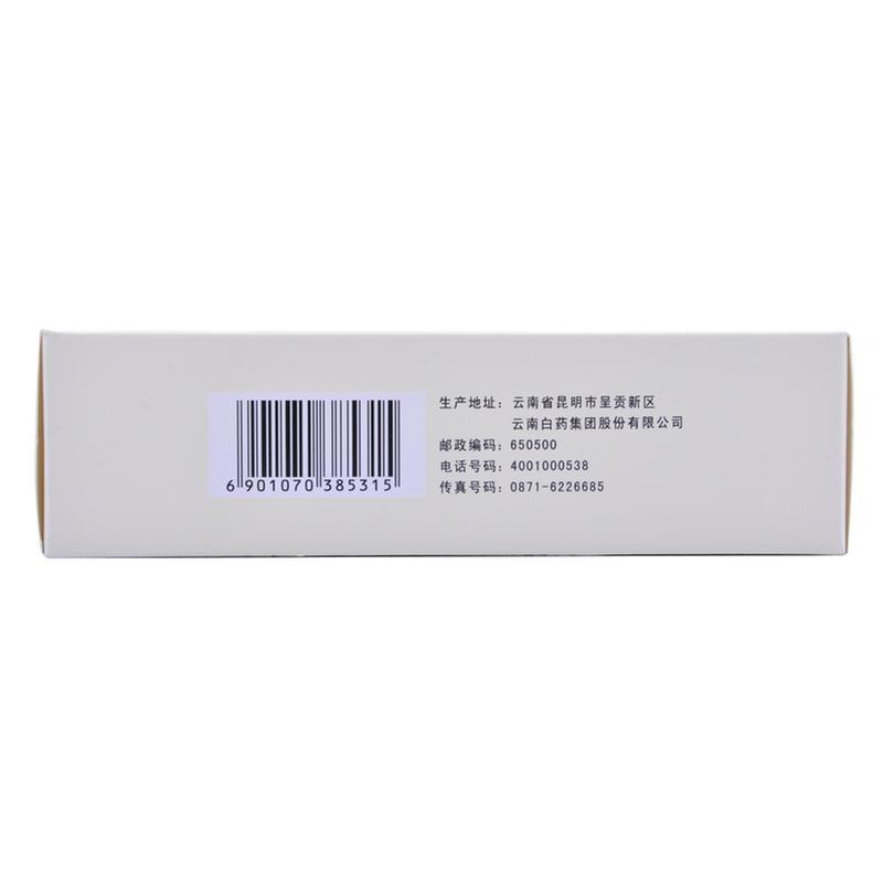 參苓健脾胃顆粒(云豐)包裝縮略圖3