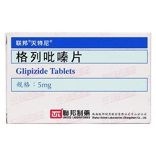 格列吡嗪片(滅特尼)包裝縮略圖1