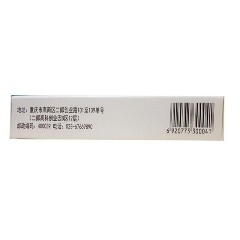 酪酸梭菌活菌膠囊(米桑)包裝縮略圖3