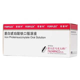 蛋白琥珀酸鐵口服溶液(菲普利)包裝縮略圖4