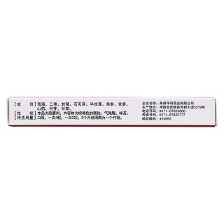 宮瘤寧膠囊(鄭環(huán))包裝縮略圖2
