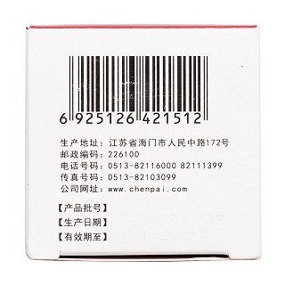 宮瘤寧膠囊(晨牌)包裝縮略圖3