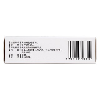 宮瘤寧膠囊(鄭環(huán))包裝縮略圖3