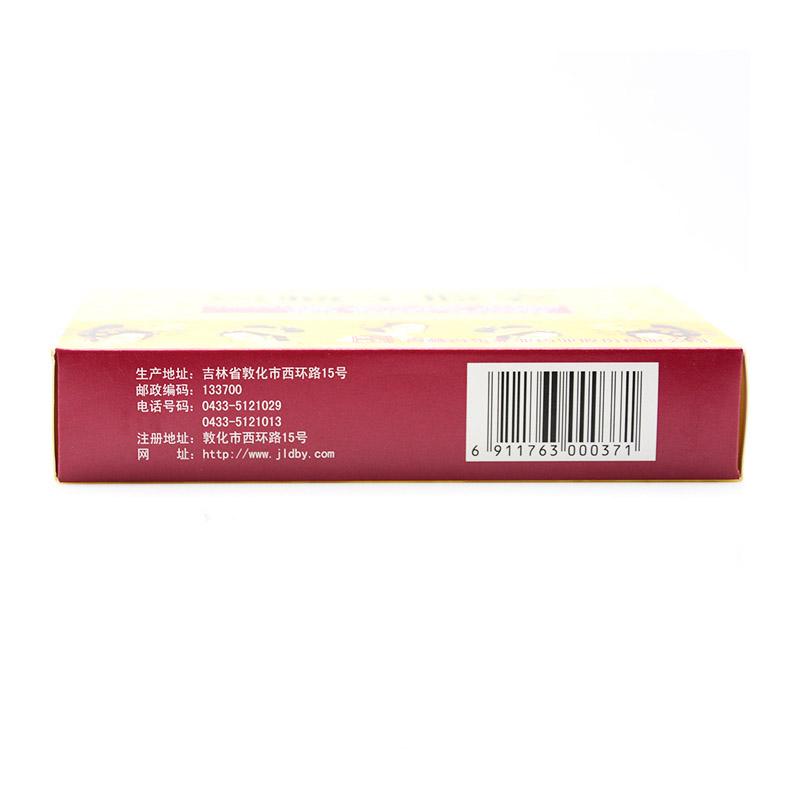 宮瘤寧膠囊(敖喜)包裝縮略圖3