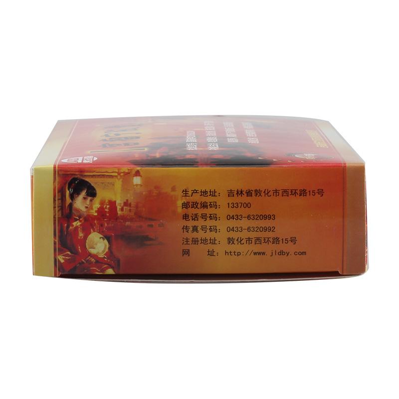 宮瘤寧膠囊(敖喜)包裝縮略圖1