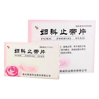 婦科止帶片(斯威)包裝縮略圖2