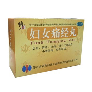 婦女痛經(jīng)丸(萬通)