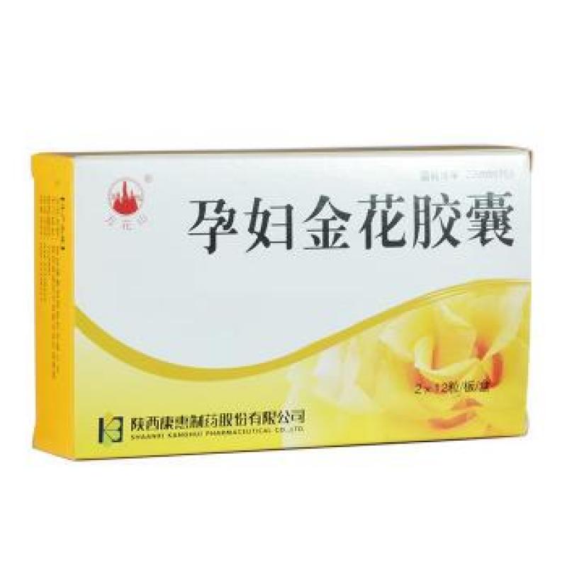 孕婦金花膠囊(萬(wàn)花山)