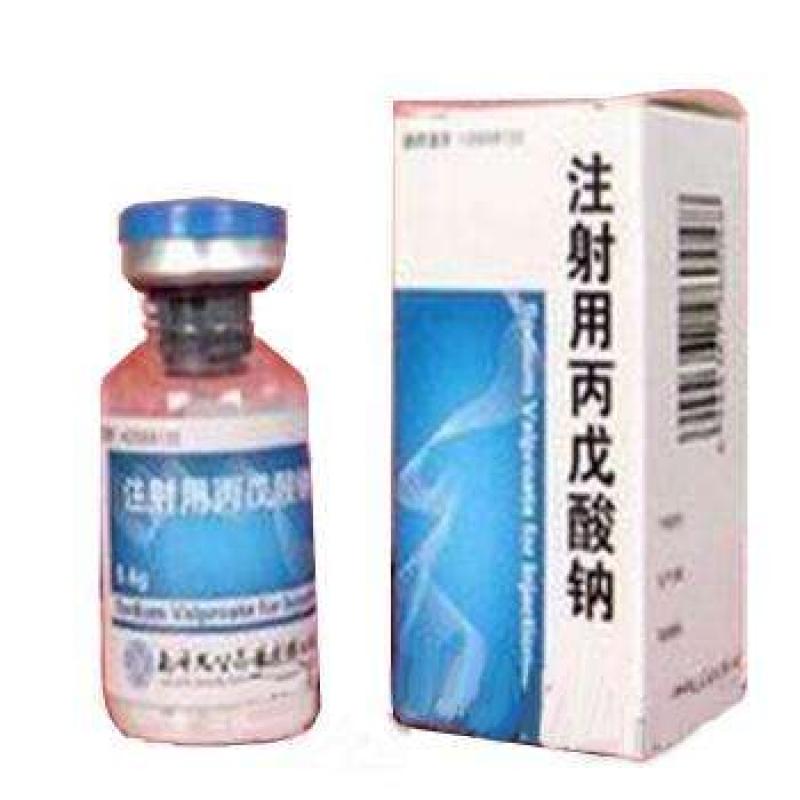注射用丙戊酸鈉(通德藥業(yè))