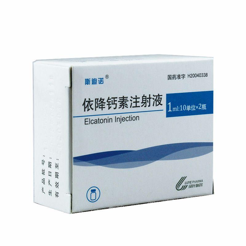 依降鈣素注射液(斯迪諾)包裝縮略圖1