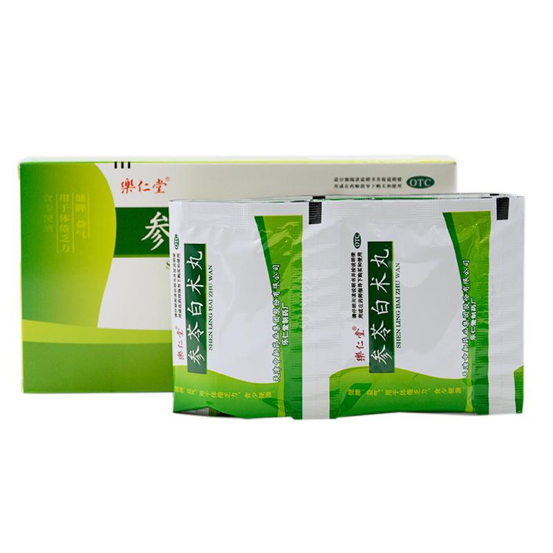 參苓白術(shù)丸(樂(lè)仁堂)包裝縮略圖1