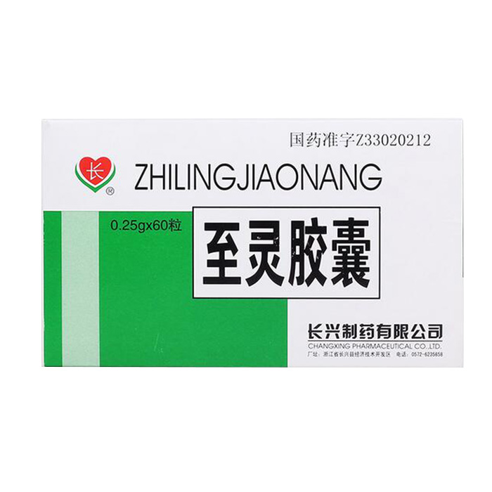 至靈膠囊(長(zhǎng)興)