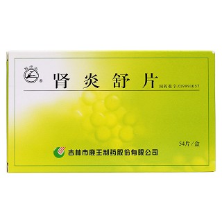 腎炎舒片(龍?zhí)渡?包裝縮略圖1