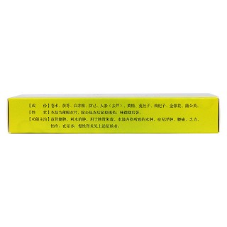 腎炎舒片(龍?zhí)渡?包裝縮略圖3