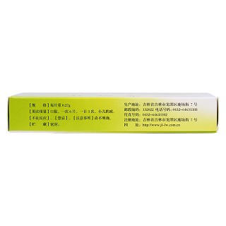 腎炎舒片(龍?zhí)渡?包裝縮略圖4