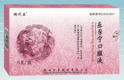 樂(lè)孕寧口服液(倆代樂(lè))包裝縮略圖1