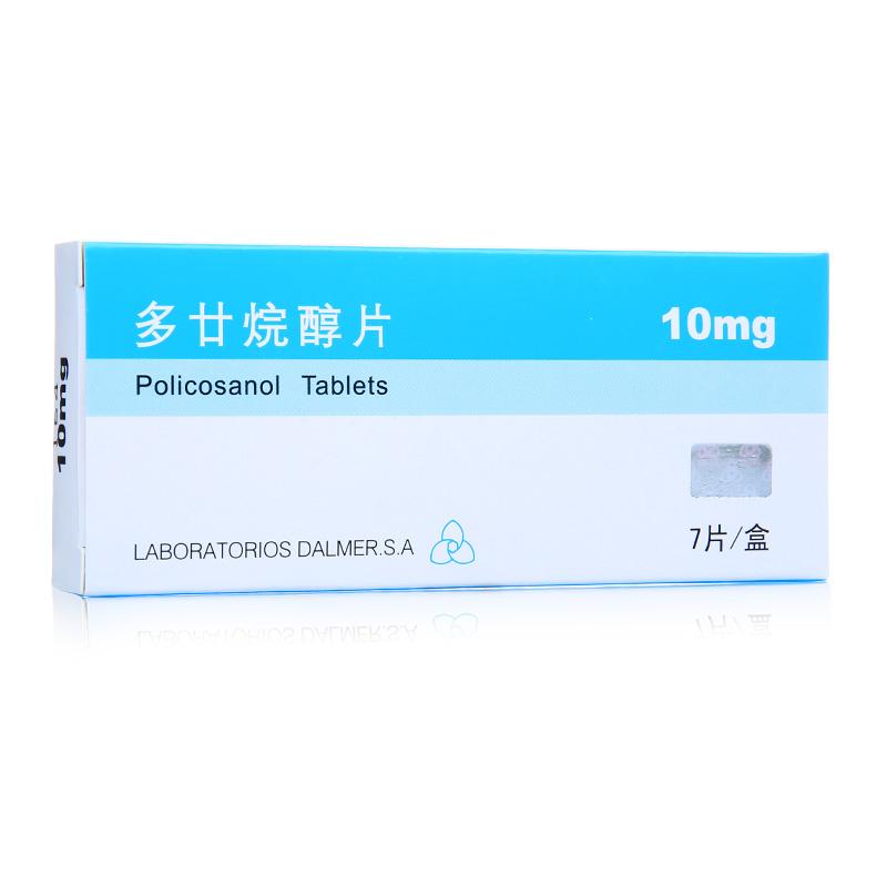 多廿烷醇片(達(dá)爾瑪)包裝縮略圖4