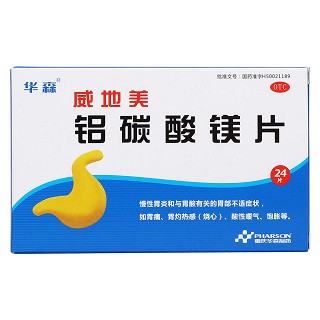 鋁碳酸鎂片(威地美)包裝縮略圖1