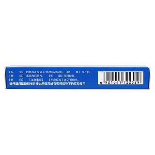 鋁碳酸鎂片(威地美)包裝縮略圖3