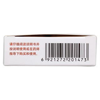 鋁碳酸鎂片(泰德)包裝縮略圖4