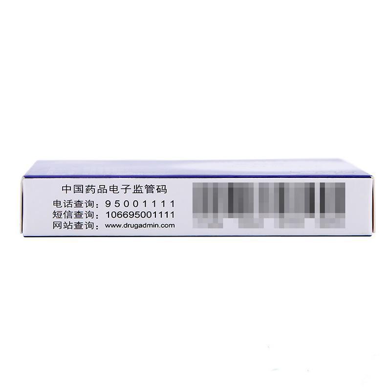頭孢克洛緩釋片(II)(?？虅?包裝縮略圖1