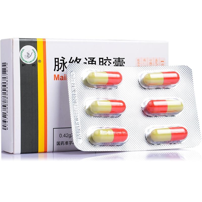 脈絡(luò)通膠囊(護(hù)佑)包裝縮略圖1