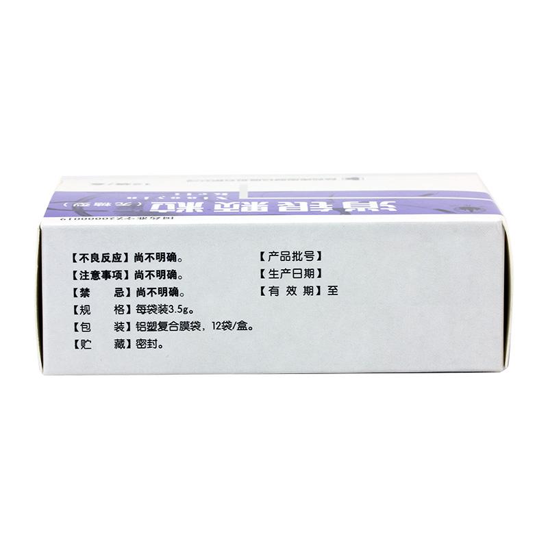 消銀顆粒（無糖型）(萬花山)包裝縮略圖3