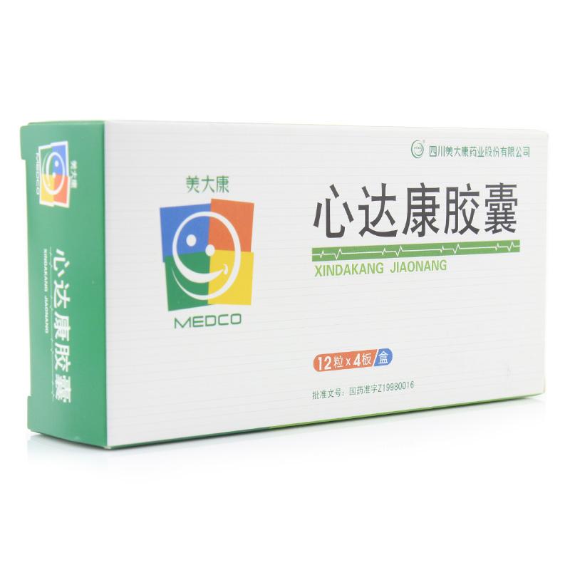 心達(dá)康膠囊(美大康)包裝縮略圖3