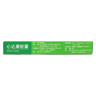 心達(dá)康膠囊(美大康)包裝縮略圖2