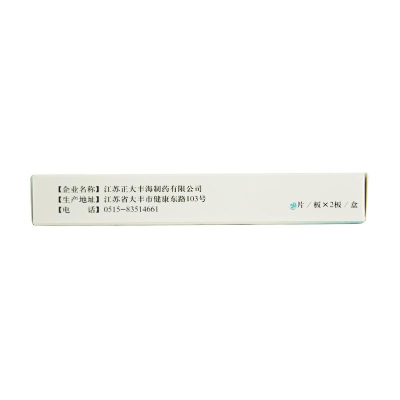 復(fù)方尿囊素片(奧蘭特)包裝縮略圖2
