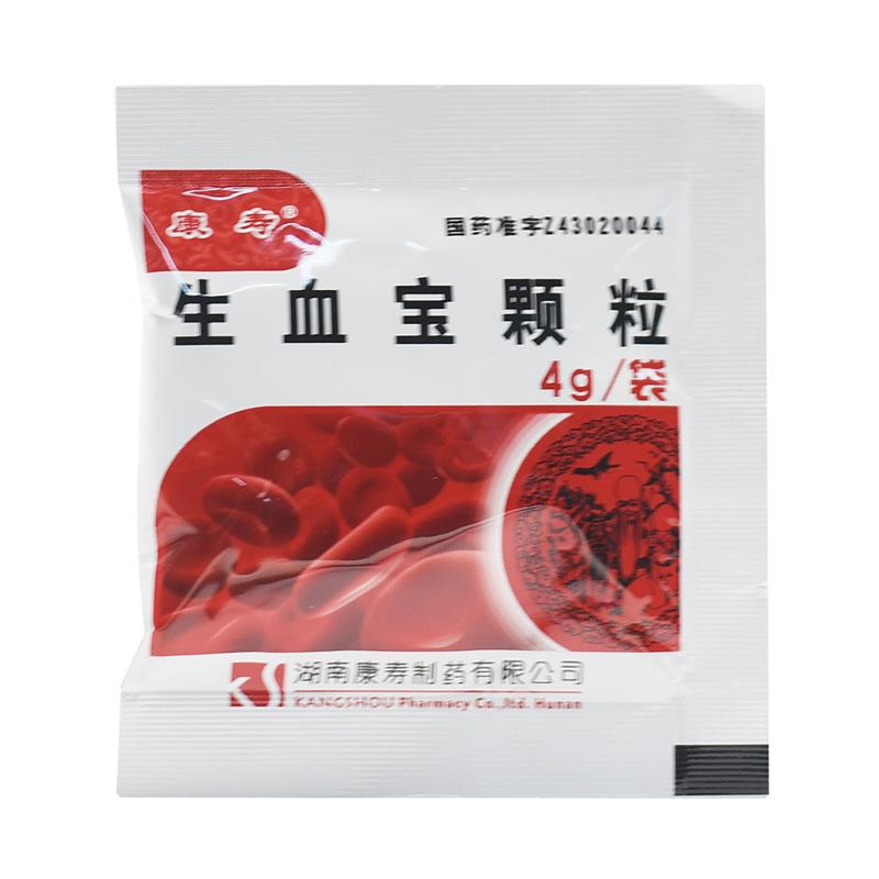 生血寶顆粒(康壽)包裝縮略圖1