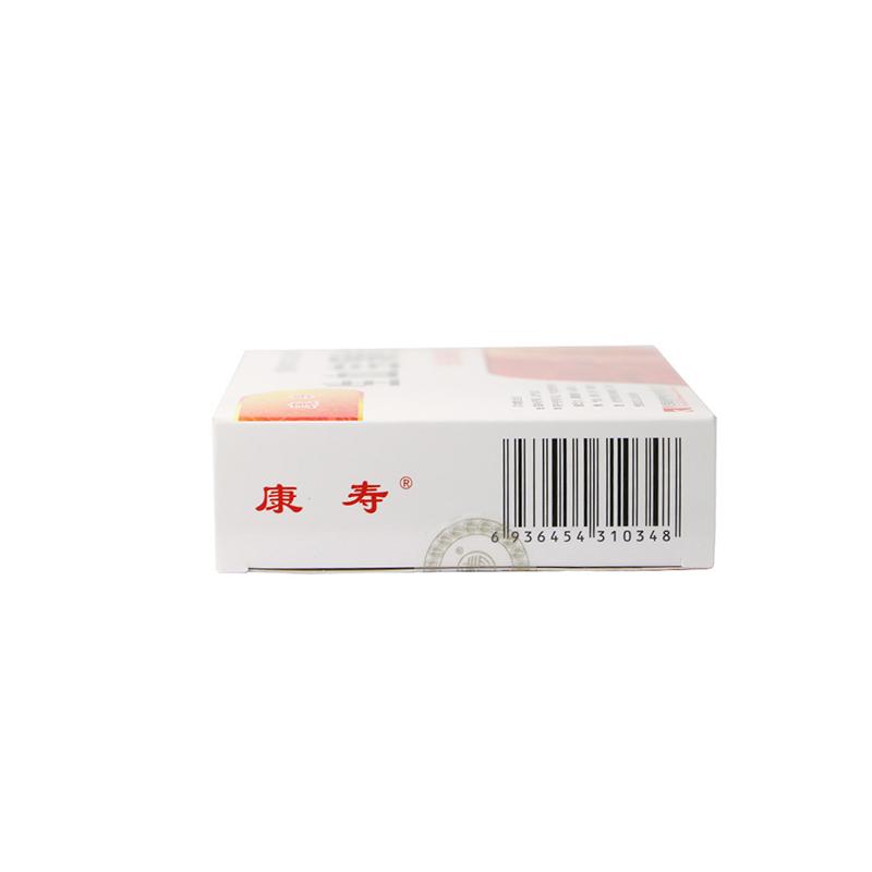 生血寶顆粒(康壽)包裝縮略圖1
