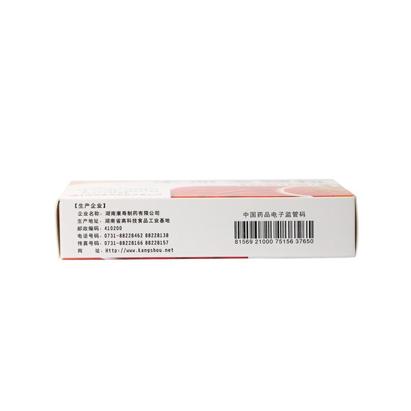 生血寶顆粒(康壽)包裝縮略圖2