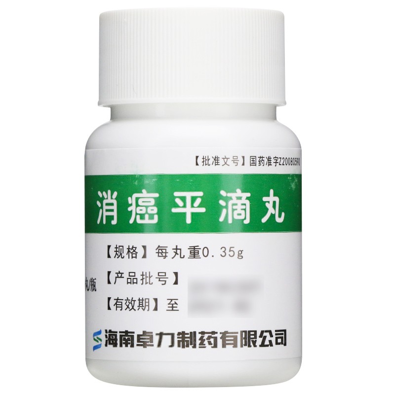 消癌平滴丸(他平)包裝縮略圖1