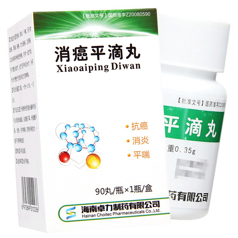 消癌平滴丸(他平)包裝縮略圖2