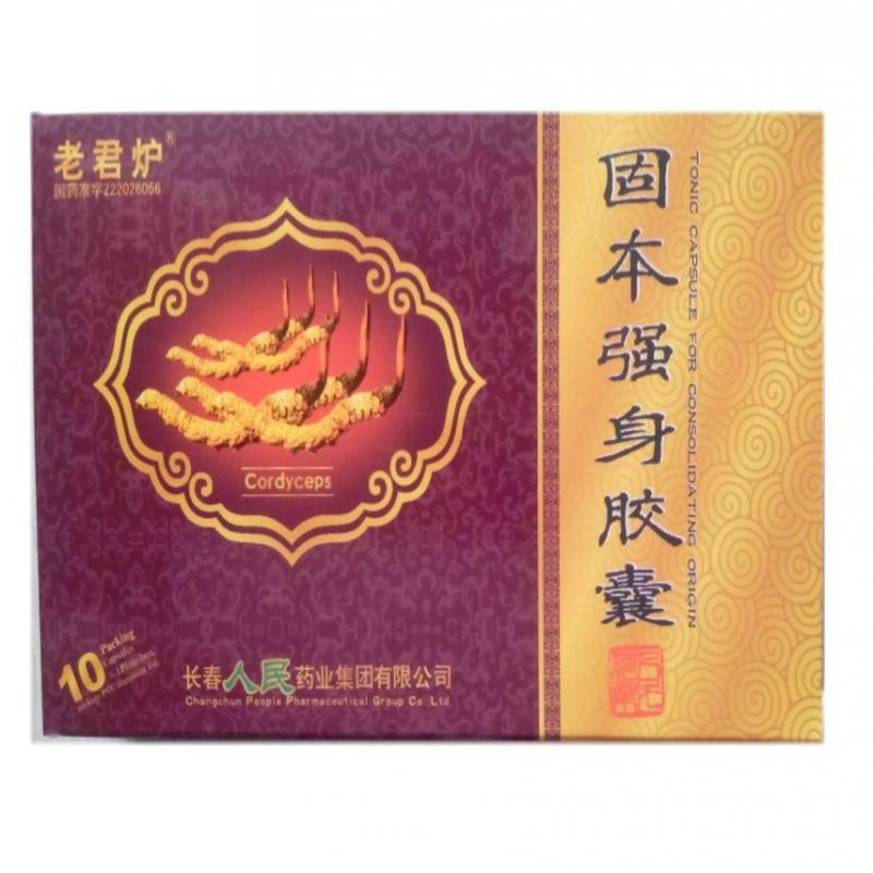 固本強(qiáng)身膠囊(老君爐)包裝縮略圖1