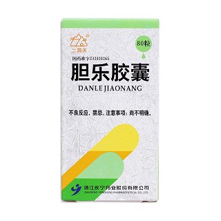 膽樂(lè)膠囊(二洞天)包裝縮略圖1