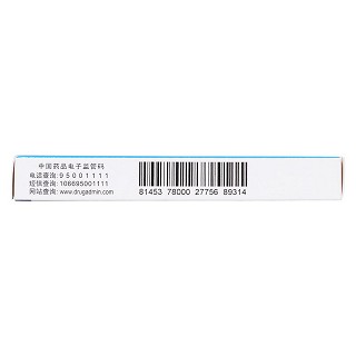 匹伐他汀鈣片(邦之)包裝縮略圖2