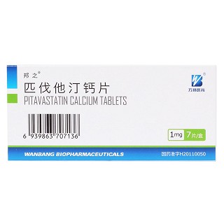 匹伐他汀鈣片(邦之)包裝縮略圖3
