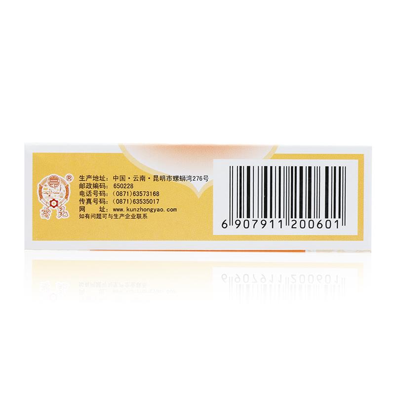 舒肝顆粒(低糖型)(昆中藥)包裝縮略圖2