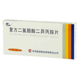 復(fù)方二氯醋酸二異丙胺片(甘樂)包裝縮略圖2
