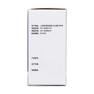 復(fù)方甲氧那明膠囊(諾爾彤)包裝縮略圖3