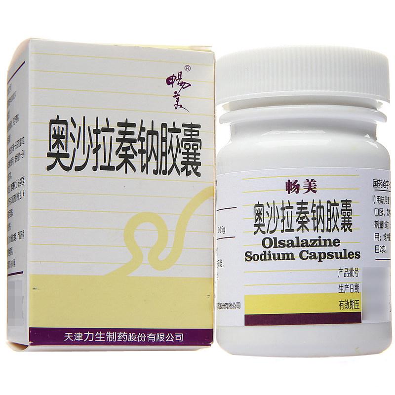 奧沙拉秦鈉膠囊(暢美)包裝縮略圖1