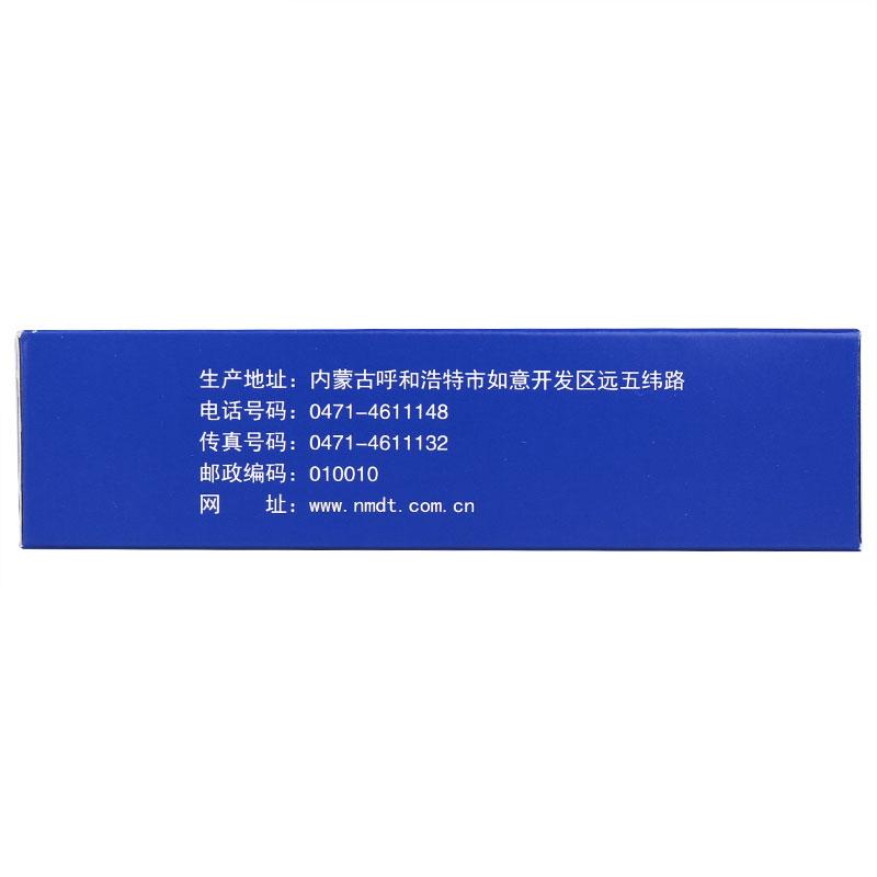 肉蔻五味丸(盛唐)包裝縮略圖1