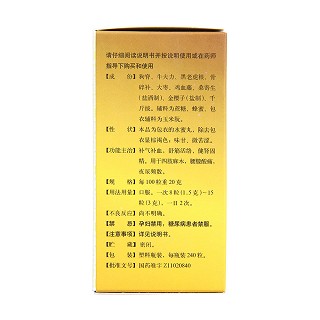 金雞虎補(bǔ)丸(同仁堂)包裝縮略圖3