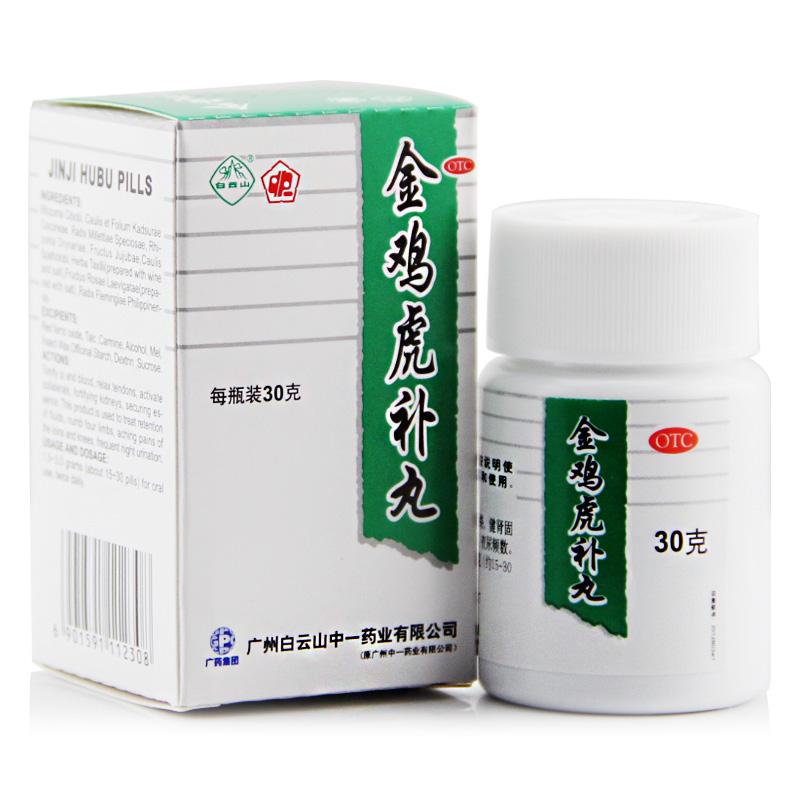 金雞虎補丸(中一牌)