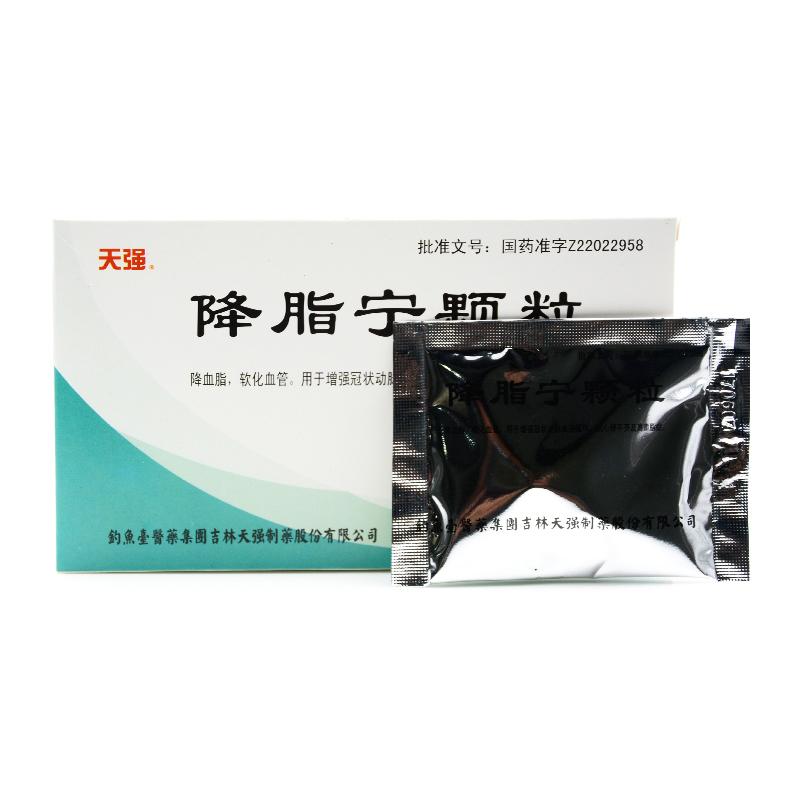 降脂寧顆粒(天強(qiáng))包裝縮略圖1